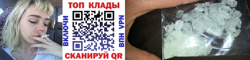 Как найти закладки Уфа МАРИХУАНА  Кокаин  MEGA ONION  Меф  Alpha-PVP 
