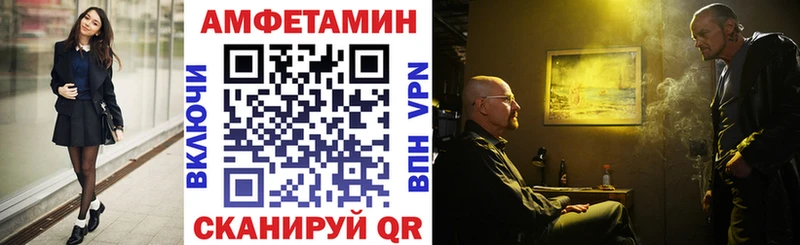 MEGA зеркало  Уфа  АМФЕТАМИН VHQ 