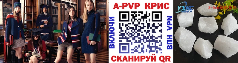 гидра tor  Уфа  Alpha-PVP кристаллы 