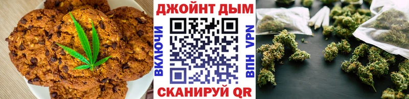 Печенье с ТГК конопля  Уфа 