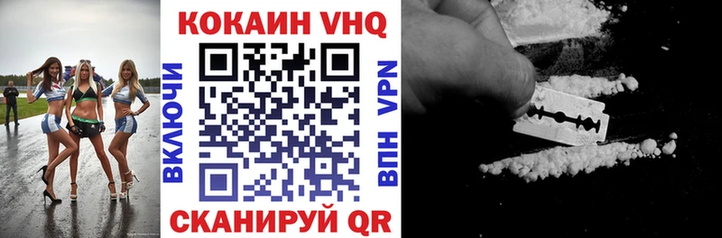 купить наркотик  Уфа  Кокаин 99% 