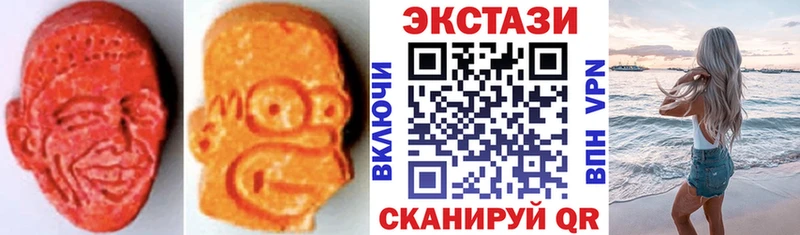 ЭКСТАЗИ бентли Уфа
