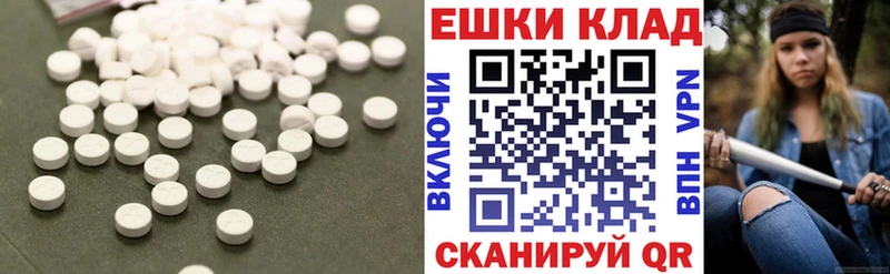 магазин Уфа Экстази Punisher