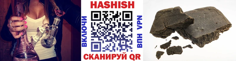 ГАШ hashish Уфа
