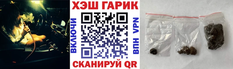 купить наркотик  Уфа  ГАШ ice o lator 