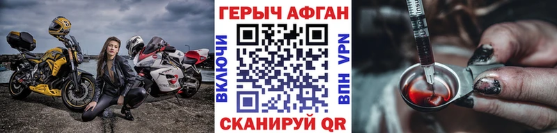 Героин гречка  это телеграм  Уфа 