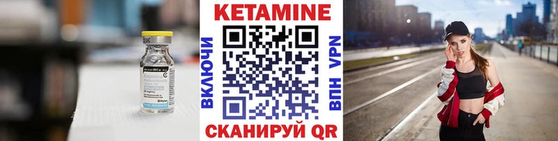 MEGA зеркало  Уфа  Кетамин ketamine 
