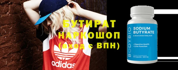 гашик Богданович