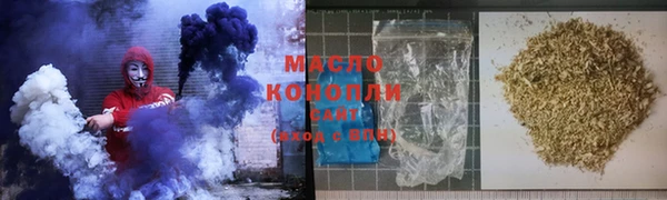 соль ск Богородск