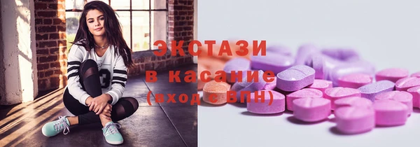 соль ск Богородск
