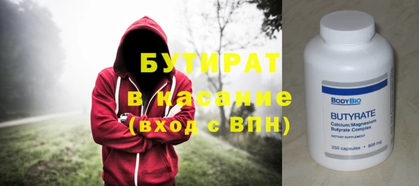 гашик Богданович