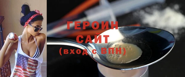 соль ск Богородицк