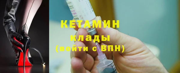 соль ск Богородицк
