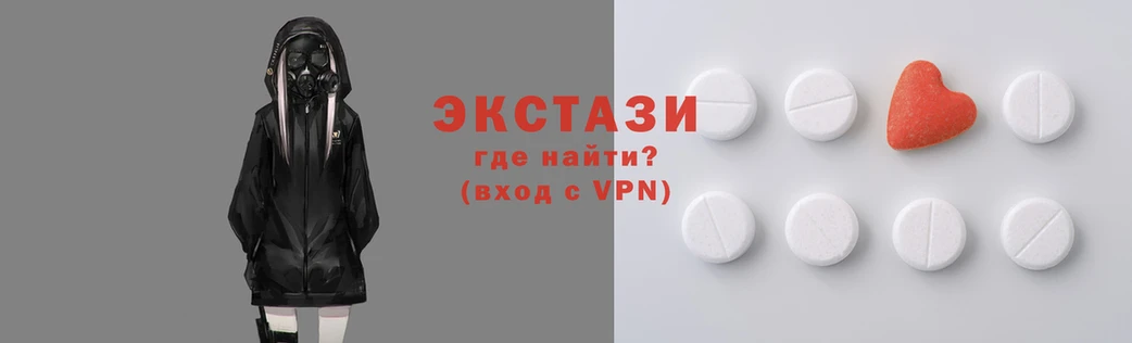 соль ск Богородицк