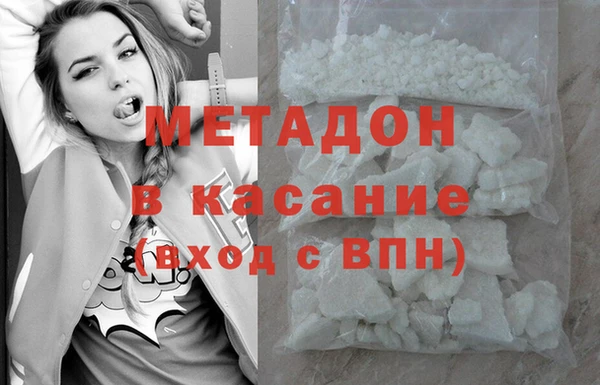соль ск Богородицк