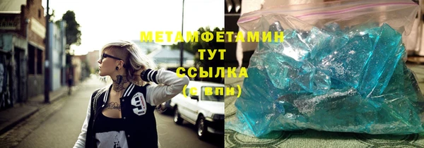 соль ск Богородицк