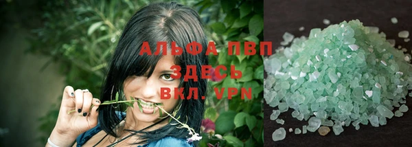 соль ск Богородицк