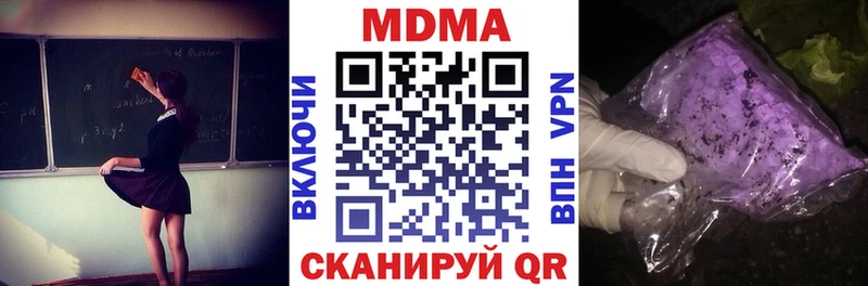 MDMA VHQ  блэк спрут tor  Уфа  что такое наркотик 