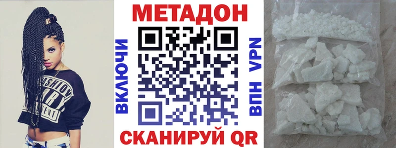 ссылка на мегу сайт  Уфа  МЕТАДОН мёд  как найти закладки 