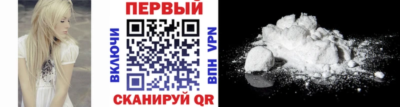 закладка  Уфа  МЕТАМФЕТАМИН Methamphetamine 