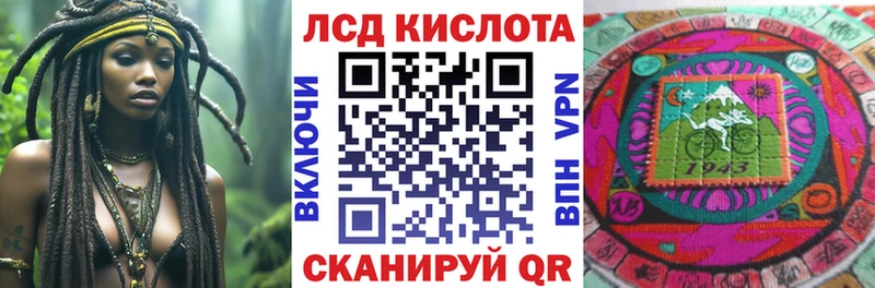 Наркотические марки 1500мкг  купить наркоту  Уфа 