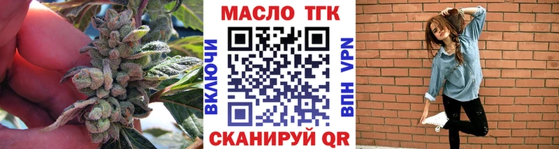 магазин    Уфа  ТГК вейп 